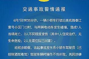 绿军&国王六连胜均遭终结 联盟现存最长连胜是雄鹿&雷霆五连胜