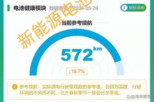 库里：穆迪的防守非常重要 他的防守能改变比赛走向